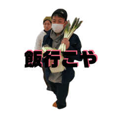[LINEスタンプ] 地元の日常。