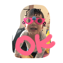 [LINEスタンプ] こうだいスタンプ001