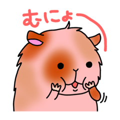 [LINEスタンプ] モルモット パラダイス