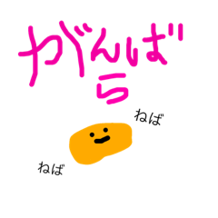 [LINEスタンプ] こつぶ納豆のねばねばスタンプ