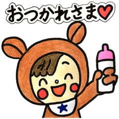 [LINEスタンプ] 毎日使える★べびくまちゃん