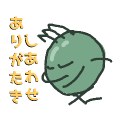 [LINEスタンプ] まめ丸くん Part04