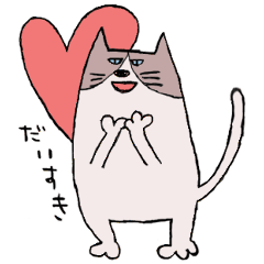 [LINEスタンプ] ほっこりねこさんズ