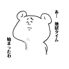 [LINEスタンプ] トイレ◆漏れそう早く来て