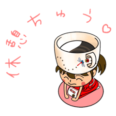[LINEスタンプ] 日日え 1st