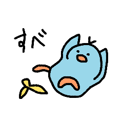 [LINEスタンプ] がんばーど