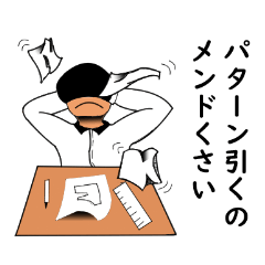[LINEスタンプ] 服飾学生のためのファッションスタンプ