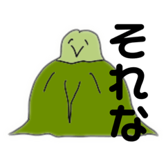 [LINEスタンプ] 像鼻族スタンプ