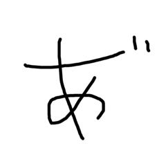 [LINEスタンプ] シンプルかつシュール