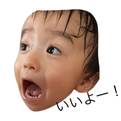 [LINEスタンプ] はーちゃん①