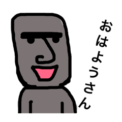 [LINEスタンプ] もあ井さん