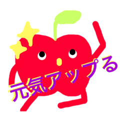 [LINEスタンプ] 活発な野菜たち