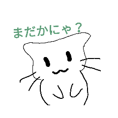 [LINEスタンプ] ゆる～いネコの仲間たち！！