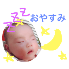 [LINEスタンプ] ダイスキ♡朱杏ちゃんスタンプ