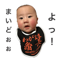 [LINEスタンプ] 僕、らいちゃん。