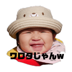 [LINEスタンプ] ひたすら心葵を愛せ1