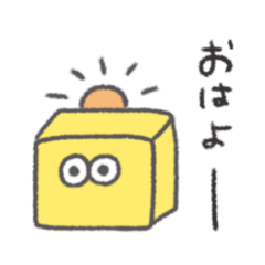 [LINEスタンプ] ブロックさん！！！