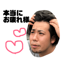 [LINEスタンプ] 今日から俺らは