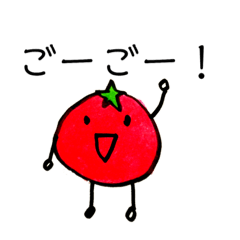 [LINEスタンプ] トマトマトマトさん