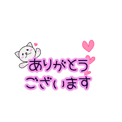 [LINEスタンプ] よく使う言葉(カラフル)