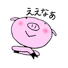 [LINEスタンプ] 挨拶ぶーこ