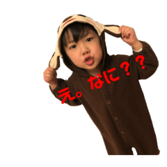 [LINEスタンプ] 奥尾brother2