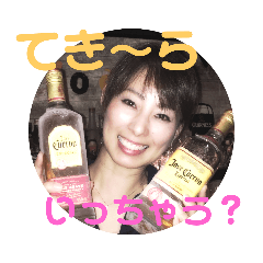 [LINEスタンプ] フリスタンプ①