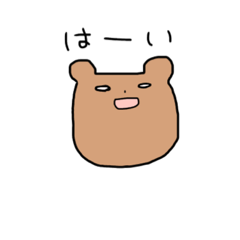 [LINEスタンプ] ゆるっとしたかったスタンプ