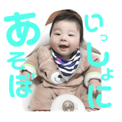 [LINEスタンプ] りょうとスタンプ1