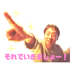 [LINEスタンプ] 世界のtanabe