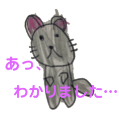 いちかのペット屋さん