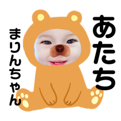 [LINEスタンプ] マリンちゃん日