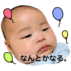 [LINEスタンプ] そぅたンプ fetchpriority=high