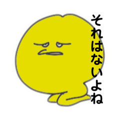 [LINEスタンプ] 足長族にぎやかスタンプ