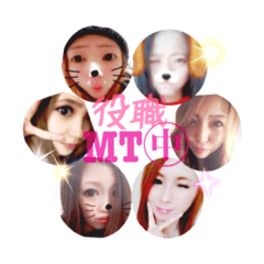 [LINEスタンプ] ERU.GROUP役職