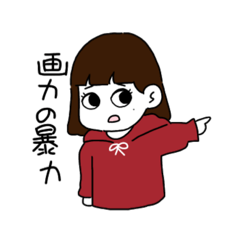 [LINEスタンプ] name is name.