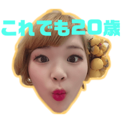 [LINEスタンプ] りなのりなによるりなのためのスタンプ 
