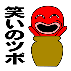 [LINEスタンプ] やさぐれアニマルシリーズ2 タコのカノ 