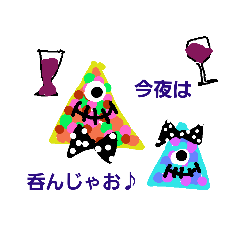 [LINEスタンプ] 手描きカラフルモンスター☆