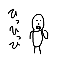 [LINEスタンプ] 適当に作ったスタムプ