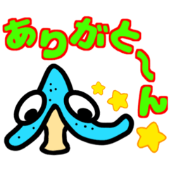 [LINEスタンプ] 愉快なキノコフレンズ2