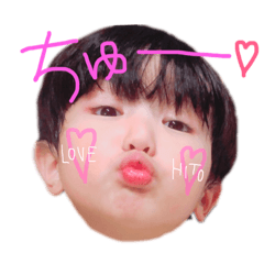 [LINEスタンプ] みんなのひいとくん★ 