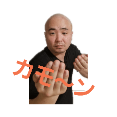 [LINEスタンプ] 洋輔のスタンプ