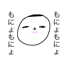 [LINEスタンプ] るっちゃん画伯作   お姉スタンプ