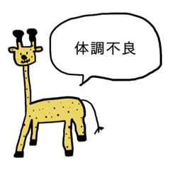 [LINEスタンプ] ネオい動物たち