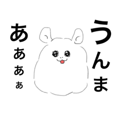 [LINEスタンプ] チンチラエブリデイ