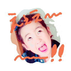 [LINEスタンプ] ゆきなとかける
