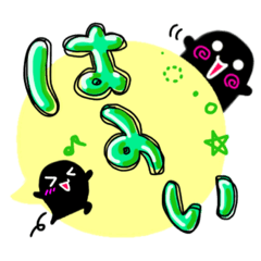 [LINEスタンプ] デカ文字！カラフルふきだしandかげまる☆