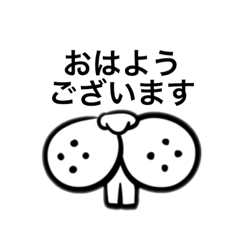 [LINEスタンプ] 目で語る動物