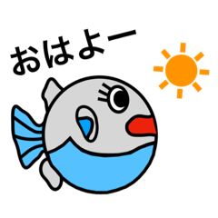 [LINEスタンプ] 山口弁ふぐスタンプ